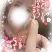 ヒメ日記 2025/01/03 10:00 投稿 すず モアグループ小山人妻花壇