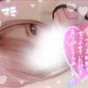 ヒメ日記 2025/02/01 18:30 投稿 すず モアグループ小山人妻花壇