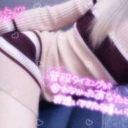 ヒメ日記 2025/03/19 10:00 投稿 すず モアグループ小山人妻花壇