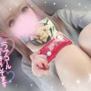 ヒメ日記 2025/04/09 10:00 投稿 すず モアグループ小山人妻花壇