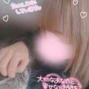 ヒメ日記 2025/04/12 15:00 投稿 すず モアグループ小山人妻花壇