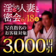 ヒメ日記 2025/06/17 19:10 投稿 すず モアグループ小山人妻花壇