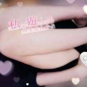 ヒメ日記 2025/07/04 20:00 投稿 すず モアグループ小山人妻花壇