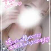 ヒメ日記 2025/07/08 10:00 投稿 すず モアグループ小山人妻花壇