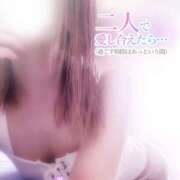 ヒメ日記 2025/07/31 12:00 投稿 すず モアグループ小山人妻花壇