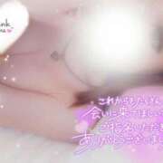 ヒメ日記 2025/08/04 20:30 投稿 すず モアグループ小山人妻花壇