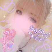 ヒメ日記 2025/08/18 15:00 投稿 すず モアグループ小山人妻花壇