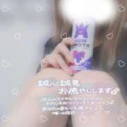 ヒメ日記 2025/12/06 15:30 投稿 すず モアグループ小山人妻花壇