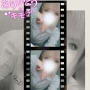 ヒメ日記 2025/12/19 12:00 投稿 すず モアグループ小山人妻花壇