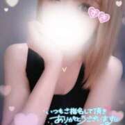 ヒメ日記 2026/01/14 20:00 投稿 すず モアグループ小山人妻花壇