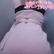 ヒメ日記 2026/03/25 18:00 投稿 すず モアグループ小山人妻花壇