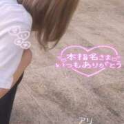 ヒメ日記 2026/03/29 21:40 投稿 すず モアグループ小山人妻花壇