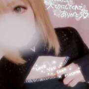 ヒメ日記 2026/04/20 21:10 投稿 すず モアグループ小山人妻花壇