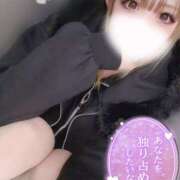 ヒメ日記 2026/07/13 20:00 投稿 すず モアグループ小山人妻花壇
