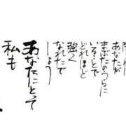 ヒメ日記 2025/03/09 18:02 投稿 足立凛 フォーナイン熊本