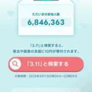 ヒメ日記 2025/03/11 18:02 投稿 足立凛 フォーナイン熊本