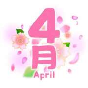 ヒメ日記 2025/04/01 18:02 投稿 足立凛 フォーナイン熊本