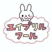 ヒメ日記 2025/04/01 22:12 投稿 足立凛 フォーナイン熊本