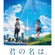 ヒメ日記 2025/04/08 14:02 投稿 足立凛 フォーナイン熊本