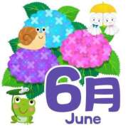 ヒメ日記 2025/06/01 14:02 投稿 足立凛 フォーナイン熊本