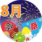 ヒメ日記 2025/08/01 14:02 投稿 足立凛 フォーナイン熊本