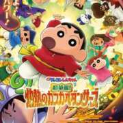 ヒメ日記 2025/08/08 17:02 投稿 足立凛 フォーナイン熊本