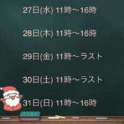 ヒメ日記 2023/12/20 14:48 投稿 知念 ミサト☆沖縄女の子全て完璧 クラブハンター