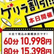 ヒメ日記 2024/01/26 10:10 投稿 めあ 東京メンズボディクリニック TMBC 上野店