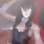 ヒメ日記 2025/02/07 20:00 投稿 ポポ【激エロ×激カワ美女バニー】 バニーコレクション 中洲店