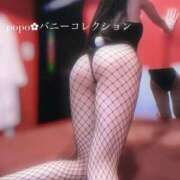 ヒメ日記 2025/04/06 19:10 投稿 ポポ【激エロ×激カワ美女バニー】 バニーコレクション 中洲店