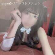 ヒメ日記 2025/05/02 18:45 投稿 ポポ【激エロ×激カワ美女バニー】 バニーコレクション 中洲店