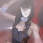 ヒメ日記 2025/12/18 07:00 投稿 ポポ【激エロ×激カワ美女バニー】 バニーコレクション 中洲店