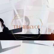 ヒメ日記 2025/11/08 20:24 投稿 めいさ 奥鉄オクテツ東京店（デリヘル市場）