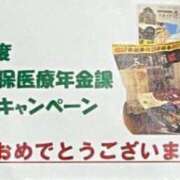 ヒメ日記 2023/09/24 00:46 投稿 みさと 横浜おかあさん