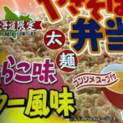 ヒメ日記 2024/10/05 00:35 投稿 みさと 横浜おかあさん