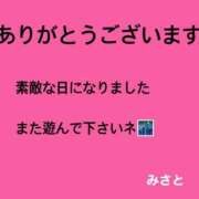 ヒメ日記 2024/10/24 00:35 投稿 みさと 横浜おかあさん