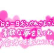 ヒメ日記 2025/01/23 01:35 投稿 みさと 横浜おかあさん