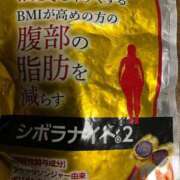 ヒメ日記 2025/01/29 04:15 投稿 みさと 横浜おかあさん