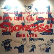 ヒメ日記 2025/06/29 21:19 投稿 椿いずみ LIP×LIP滋賀