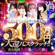 ヒメ日記 2025/08/18 00:28 投稿 のの ごほうびSPA京都店