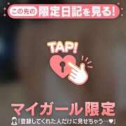 ヒメ日記 2026/04/18 02:58 投稿 のの ごほうびSPA京都店