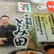 ヒメ日記 2025/06/24 18:19 投稿 かずは One More奥様　町田相模原店