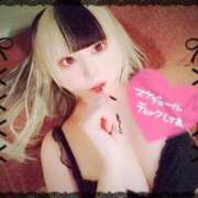 ヒメ日記 2024/12/18 13:04 投稿 絵空 める マーベリック横浜