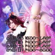 ヒメ日記 2024/12/22 14:04 投稿 絵空 める マーベリック横浜