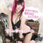 ヒメ日記 2025/05/03 16:44 投稿 絵空 める マーベリック横浜