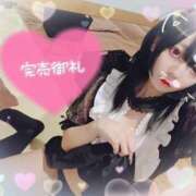 ヒメ日記 2025/06/22 14:11 投稿 絵空 める マーベリック横浜