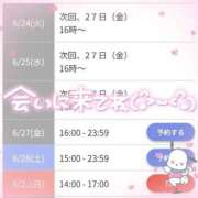 ヒメ日記 2025/06/24 11:24 投稿 絵空 める マーベリック横浜