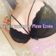 ヒメ日記 2025/07/04 17:24 投稿 絵空 める マーベリック横浜