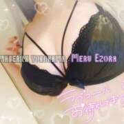 ヒメ日記 2025/08/31 08:24 投稿 絵空 める マーベリック横浜