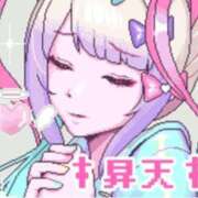 ヒメ日記 2025/11/25 16:14 投稿 絵空 める マーベリック横浜